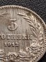 МОНЕТА 5 стотинки 1913г. ЦАРСТВО БЪЛГАРИЯ ФЕРДИНАНД ПЪРВИ ЗА КОЛЕКЦИЯ 35628, снимка 4