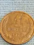 Стара монета 1 копейка 1979г. СССР рядка за КОЛЕКЦИЯ ДЕКОРАЦИЯ 38979, снимка 4