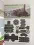 История на локомотива, снимка 2