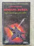 Книги по 2.50 евро за брой., снимка 5