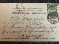 Стогодишна стара картичка -Царска Русия(Санкт Петербург)-2, снимка 2