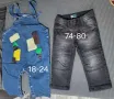 Бебешки дрешки различни размери, снимка 18