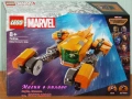 Прод LEGO Super Heroes 76226 76231 76232 76240 76243 76244 76245 76247 76253 76254 76255 76257 76258, снимка 10