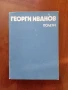 Георги Иванов - Полети, снимка 1