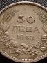МОНЕТА 50 лева 1943г. Борис трети Цар на Българите за КОЛЕКЦИЯ 26328, снимка 3
