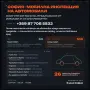 МОБИЛНА ИНСПЕКЦИЯ НА ЛЕКИ И ЛЕКОТОВАРНИ АВТОМОБИЛИ ДИЛЪРСКО НИВО СОФИЯ, снимка 1