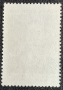 СССР, 1974 г. - самостоятелна чиста марка, личности, 3*7, снимка 2