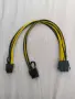 PCI-E extender, Riser Card - екстендери, захранващ кабел PCIe 8pin  към 2х(6+2) pin, снимка 5