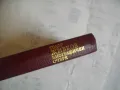 Тодор Живков Биографичен очерк Лукс кожа издание 1981г. със снимков материал ПЪРВО ИЗДАНИЕ, снимка 4