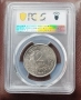 Сертифицирани монети 1966-1980 PCGS , снимка 8