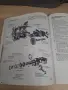 Volkswagen VWT4 - книга, снимка 3
