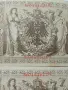 ГЕРМАНИЯ БАНКНОТИ 1000 МАРКИ 1910 Г , снимка 4