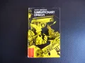 Хамбургският оракул Анатол Имерманис Библиотека Лъч криминален роман, снимка 1