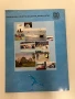 Проф. Иван Стайков  - Почетен ректор на НСА "Васил Левски" - Сборник, снимка 3