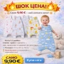 💥 ПРОМОЦИЯ 💥  🔥 ТОПЛО И УДОБНО ЧУВАЛЧЕ на супер цена 🔥 💥💥9.90€💥9.90 €💥, снимка 1