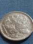 МОНЕТА 20 копейки 1907г. Русия сребро за КОЛЕКЦИОНЕРИ 26353, снимка 5