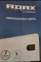 Конвектор Adax NP20KDT, снимка 5