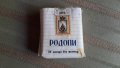 Пакет цигари Родопи без филтър, снимка 1 - Колекции - 42119647