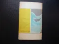 Сирия карта атлас географска Азия Дамаск арабски Близкия Изток, снимка 3