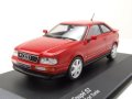 Audi S2 Coupe 1992 - мащаб 1:43 на Solido моделът е нов в PVC дисплей-кейс, снимка 1 - Колекции - 42726979