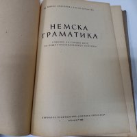 "Немска граматика" 1957 г. [Живка Драгнева, Текла Сугарева], снимка 2 - Чуждоезиково обучение, речници - 39456808