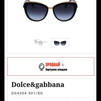 Слънчеви очила Dolce & gabbana оригинални , снимка 5 - Слънчеви и диоптрични очила - 41395516