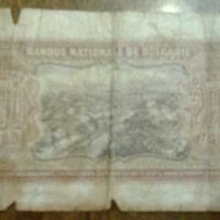 Банкнота 1943, снимка 2 - Нумизматика и бонистика - 44296682