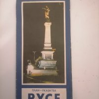 Стари карти на град Русе, снимка 3 - Колекции - 35892317