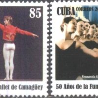 Чисти марки Балет Балетна фондация "Камаги" 2012 от Куба, снимка 1 - Филателия - 41524561