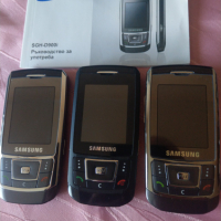 Мобилен телефон Samsung 900 и 900i, снимка 1 - Samsung - 36363377