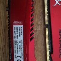 DDR3 RAM Памет Corsair, Gskill, Xyperx, Dell, снимка 7 - RAM памет - 40635864