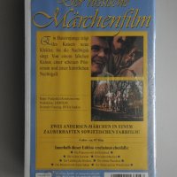 Соловей (1980) нова немска VHS видеокасета, съветски филм, снимка 2 - Други жанрове - 39013630