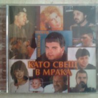 нови дискове Георги Анастасов, снимка 2 - CD дискове - 39083547