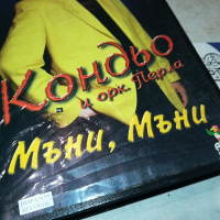 продадена!!!Кондьо-VHS VIDEO ORIGINAL TAPE 140324112, снимка 4 - Други музикални жанрове - 44758632