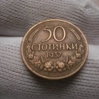 50 стотинки 1937 , снимка 1 - Нумизматика и бонистика - 42607849