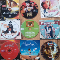 Разпродажба на дискове CD и DVD - музика, филми, детски, софтуер, игри, снимка 1 - Други ценни предмети - 44532126