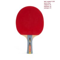 Хилки за тенис на маса  и готови комплекти, снимка 10 - Тенис - 41952980
