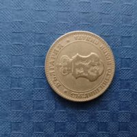 20 стотинки 1912 година , снимка 4 - Нумизматика и бонистика - 41894083