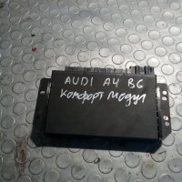 Комфорт модул Ауди Audi А4 Б6 OEM;8E0959433CH, снимка 2 - Части - 42417407