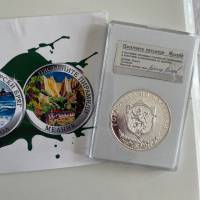 Български монети Гордоста на България , снимка 10 - Нумизматика и бонистика - 44596151
