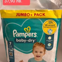 Памерси  PAMPERS BABY DRY , снимка 1 - Пелени, памперси - 44320333