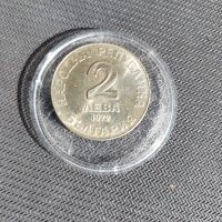 Юбилейна българска монета - 2 лв. 1972 лв. - Добри Чинтулов, снимка 2 - Нумизматика и бонистика - 41163362