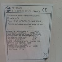 термопомпа 11kw, снимка 2 - Климатици - 40789562