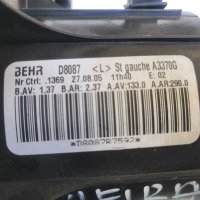 Вентилатор парно за Опел Зафира Б, Opel Zafira B , снимка 3 - Части - 41477204