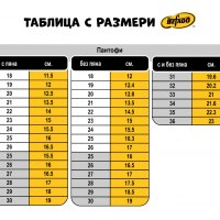 Пантофи за момче TEAM дишаща подметка и анатомично ходило Бефадо  BEFADO  273Y317 ( 31-36 ), снимка 4 - Детски пантофи - 34527790