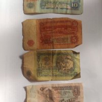 Лот банкноти от 1974г, снимка 1 - Нумизматика и бонистика - 44225210