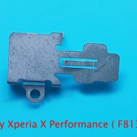 Фиксираща скоба селфи камера Sony Xperia X Performance, снимка 1 - Резервни части за телефони - 34718744
