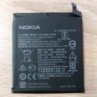 Батерия за Nokia 3 / 3.2      HE319, снимка 1 - Резервни части за телефони - 40150944