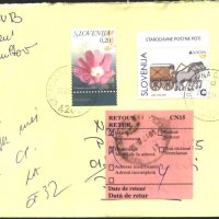 Пътувал плик с марки Европа СЕПТ 2020  Цвете Лилия от Словения, снимка 1 - Филателия - 35886059