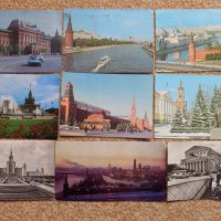 картички Москва, СССР, снимка 1 - Филателия - 42612206
